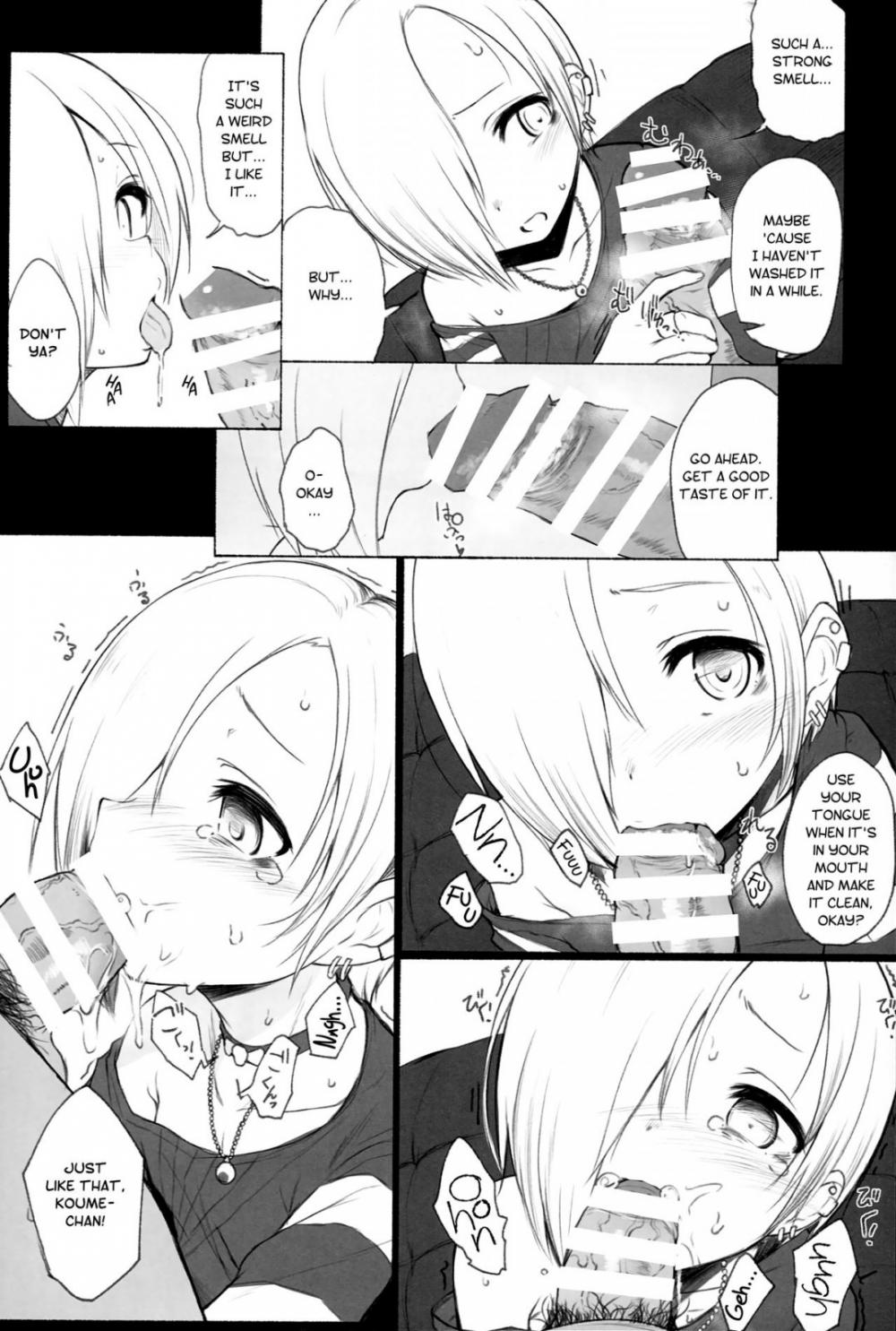 Hentai Manga Comic-KOUME THE POSSESSION-Read-10